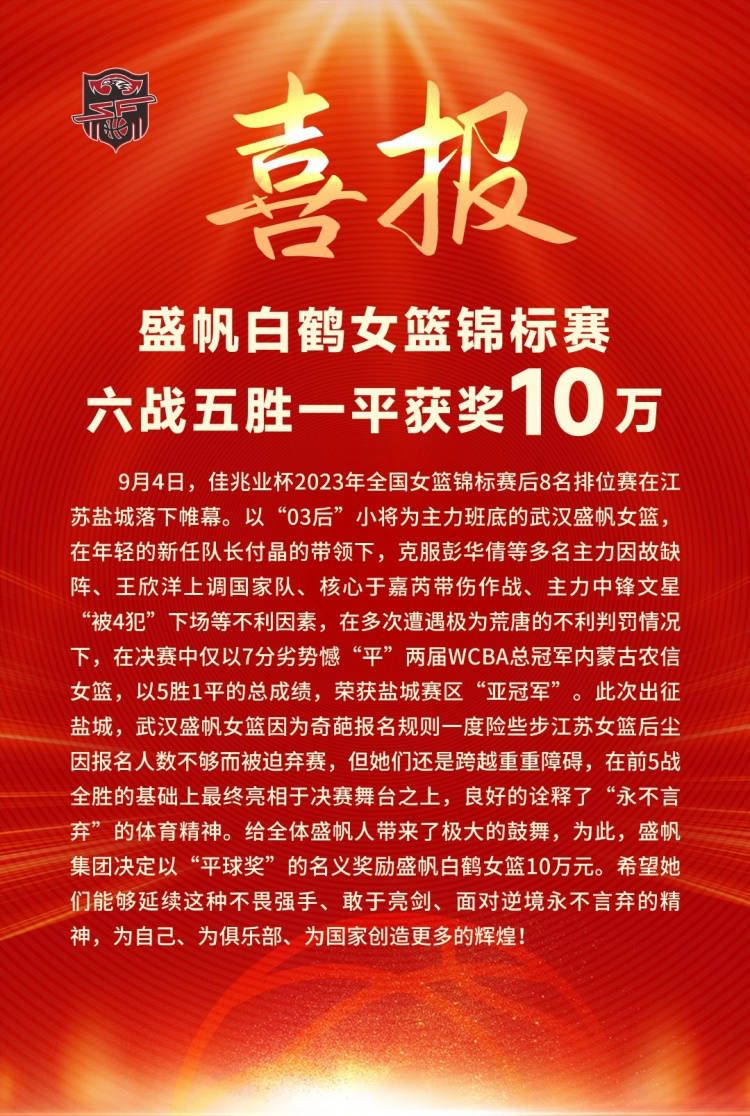 第65分钟，恩佐主罚点球直接打球门中路，门将判断错方向！